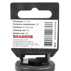 Головка ударная 3/4" 6-гр. 18 мм Cr-Mo удлиненная, на холдере ARNEZI R0400118 ARNEZI арт. R0400118
