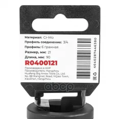Головка ударная 3/4" 6-гр. 21 мм Cr-Mo удлиненная, на холдере ARNEZI R0400121 ARNEZI арт. R0400121