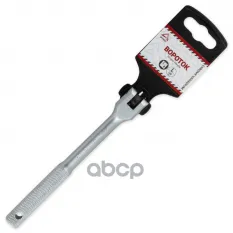 Вороток 1/4"DR L=140 мм шарнирный ARNEZI R0007301 ARNEZI арт. R0007301