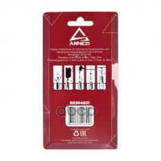 Набор экстракторов 5шт 3-18мм (35CrMO) ARNEZI R5304021 ARNEZI арт. R5304021
