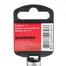 Удлинитель шарнирный 3/8" L=250мм, на холдере Arnezi R0208250 ARNEZI арт. R0208250