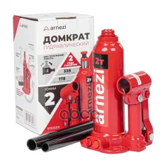 Домкрат гидравлический бутылочный 2т 178-338мм ARNEZI R7100201 ARNEZI арт. R7100201