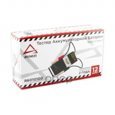 Аккумулятор ARNEZI R6010100 ARNEZI арт. R6010100