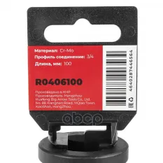 Удлинитель ударный 3/4" L=100мм Cr-Mo, на холдере ARNEZI R0406100 ARNEZI арт. R0406100