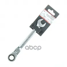 Ключ комбинированный 16 мм трещоточный, шарнирный ARNEZI R1030516 ARNEZI арт. R1030516