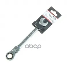 Ключ комбинированный, 17 мм, трещоточный, шарнирный ARNEZI R1030517 ARNEZI арт. R1030517