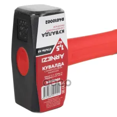 КУВАЛДА С ФИБЕРГЛАСОВОЙ РУКОЯТКОЙ 1500Г ARNEZI R4010002 ARNEZI арт. R4010002
