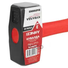 Кувалда с фибергласовой рукояткой 2000г ARNEZI R4010003 ARNEZI арт. R4010003