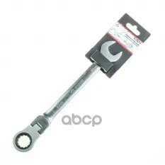 КЛЮЧ КОМБИНИРОВАННЫЙ, 22 ММ, ТРЕЩОТОЧНЫЙ, ШАРНИРНЫЙ ARNEZI R1030522 ARNEZI арт. R1030522