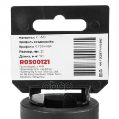 Головка ударная 1"DR 6-гр. 21 мм Cr-Mo удлиненная, на холдере ARNEZI R0500121 ARNEZI арт. R0500121