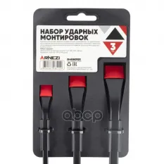 Набор инструментов ARNEZI арт. R4060101