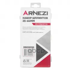 Набор шплинтов 25-64мм 555пр. ARNEZI R8020130 ARNEZI арт. R8020130