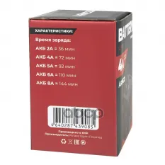 Зарядное устройство 18В/4А CM14A для Li-Ion АКБ (fast charger) электроинструмента ARNEZI R9009991 ARNEZI арт. R9009991