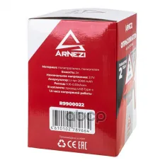 Распылитель (опрыскиватель) электрический 2л аккумуляторный Li-ion 2000 mAh ARNEZI R9900022 ARNEZI арт. R9900022