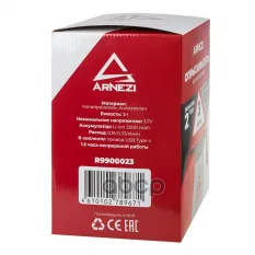 Распылитель (опрыскиватель) электрический 3л аккумуляторный Li-ion 2000 mAh ARNEZI R9900023 ARNEZI арт. R9900023