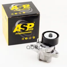 Ролик генератора для а/м Renault Logan 04- 1.4/1.6 с кронштейном (с ГУР) ASP EB65003 ASP арт. EB65003