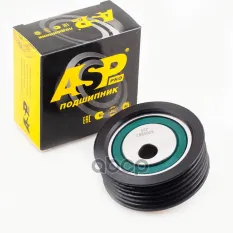 Ролик генератора и кондиционера для LADA 2110 ASP EB65009 ASP арт. EB65009