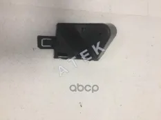 Кронштейн бампера заднего верхний LH Focus-3 ATEK арт. '42119267