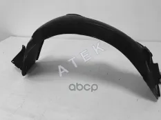 Локер передний левый ATEK арт. 22129035