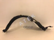 Локер передний левый ATEK арт. 23173035