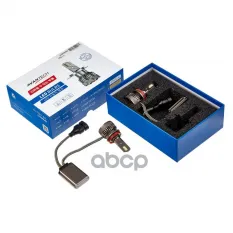 ЛАМПА СВЕТОДИОДНАЯ   H9 AVANTECH арт. ALB0945W