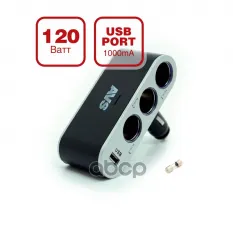 Разветвитель прикуривателя 3-х гнездовой 12-24V 1USB AVS AVS арт. 43265
