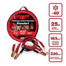 провода прикуривания! 400А, 2.5м, 12/24V AVS арт. 43724