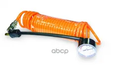 Универсальный шланг-удлинитель с манометром для автомобильных компрессоров AVS HS-01 AVS арт. A78642S