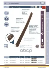 Лента щетки стеклоочистителя 700мм 28" мульти профиль (2шт.) Refill Multi Edge Graphit ALCA Alca арт. 132000