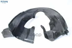 Подкрылок передний левый Arirang арт. ARG27-5011L