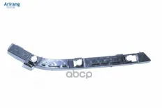 Кронштейн бампера заднего правый Arirang арт. ARG27-0044R