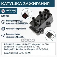 224336134R Катушка зажигания Arirang арт. IGN6004