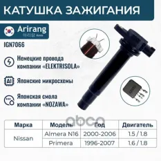 Катушка зажигания Arirang арт. IGN7066