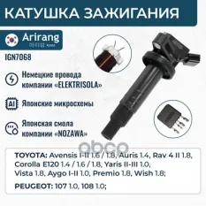 Катушка зажигания Arirang арт. IGN7068