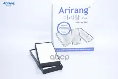 Фильтр салонный компл. 2шт Arirang арт. ARG321514
