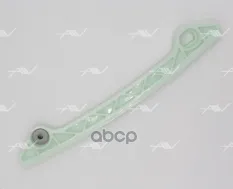 успокоитель цепи ГРМ MAZDA L8/LF (LF01-12-614) Autowelt арт. CG31002
