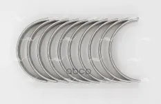 MS-31000 вкладыши коренные STD MAZDA B1/B3/B6/B6T Autowelt арт. MS-31000
