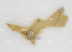 CG-50001 успокоитель цепи ГРМ BMW N42B18/N42B20/N43B20/N46B18/N46B20 (11317505608) Autowelt арт. CG-50001