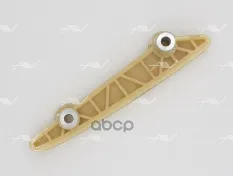 CG-54003 успокоитель цепи ГРМ FORD H9FB/JXFA (1704069) Autowelt арт. CG-54003