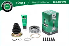 Шрус AUDI A4 (95-) (внутр.) [33] (BIC1021) B-RING FORST B-RING арт. bic1021