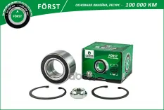 Подшипник ступицы VW Golf IV (97-)  CHERY Amulet (03-) (перед. компл.) [40x72x37] (BK1006) B-RING FO B-RING арт. bk1006
