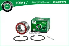 1603191 Подшипник ступицы OPEL Astra F (92-), CHERY Amulet (03-) (перед. компл.) [39x72x37] (BK1703) B-RING B-RING арт. BK1703
