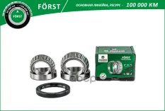 Подшипник ступицы OPEL Frontera B II (98-) (перед. компл.) [45x75x20/40x68x18] (BK1720) B-RING FORST B-RING арт. bk1720