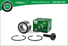 Подшипник ступицы колеса B-RING BK1010 B-RING арт. BK1010