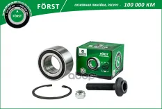 Подшипник ступицы VW Sharan (96-) (перед. компл.) [43x80x38] (BK1012) B-RING FORST B-RING арт. bk1012