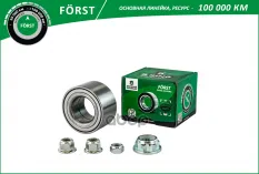 Подшипник ступицы колеса B-RING BK1021 B-RING арт. BK1021