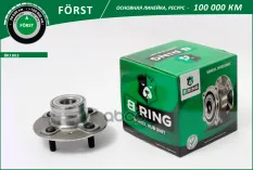 Подшипник ступицы колеса B-RING BK1803 B-RING арт. BK1803