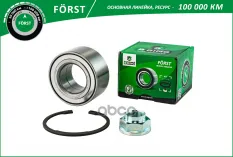 Подшипник ступицы HONDA CR-V I-II (95-) (перед. компл.) [45x84x42/40] (BK9910) B-RING F?RST B-RING арт. BK9910