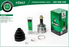 Шрус SUBARU Legacy (89-)  Impreza (98-) (наруж.) [27/30] (BOC6901) B-RING FORST B-RING арт. boc6901