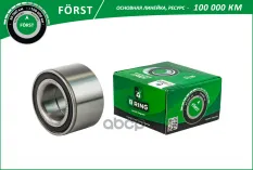 Подшипник ступицы колеса B-RING BS1012 B-RING арт. BS1012